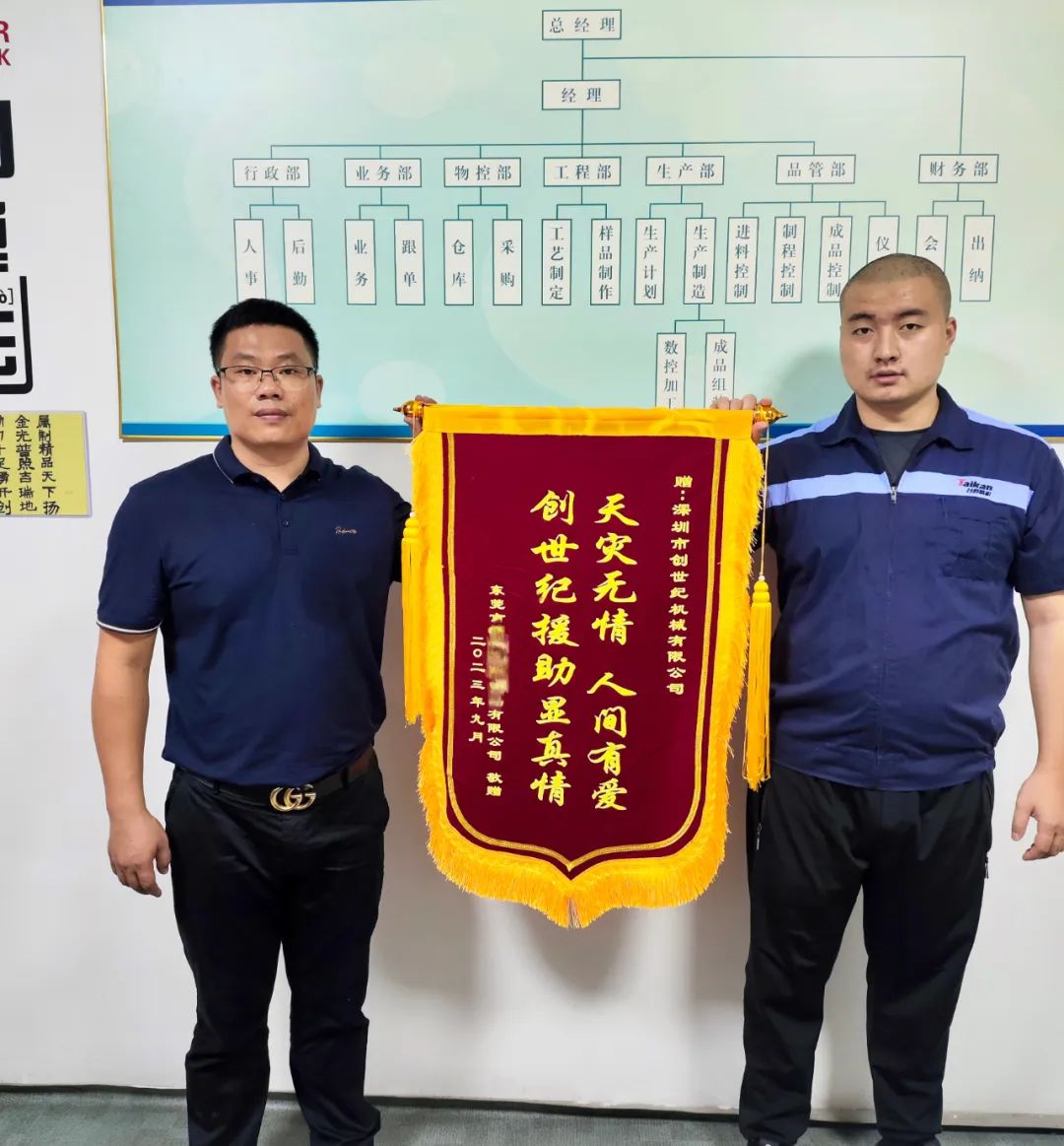 k8凯发天生赢家集团