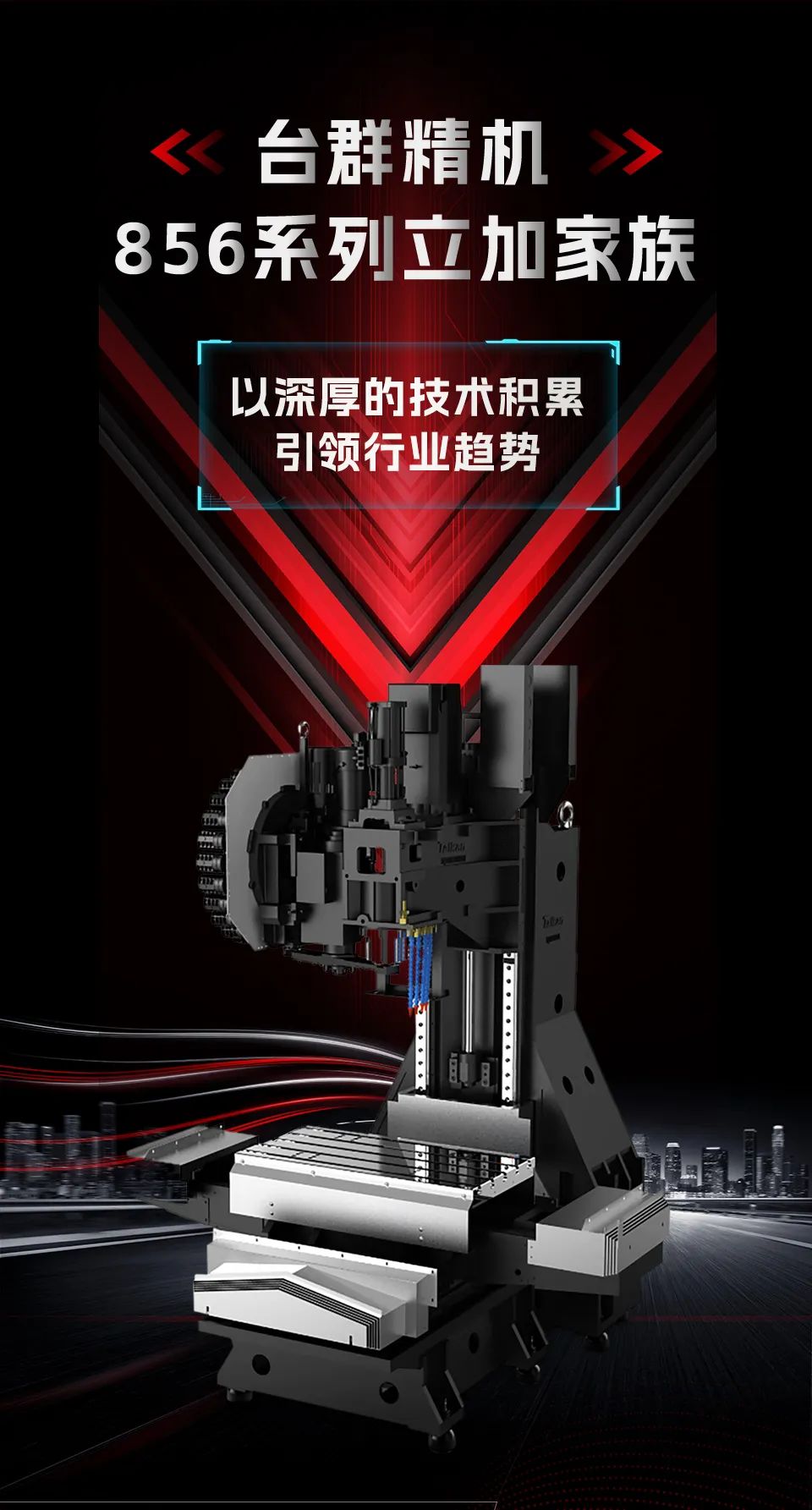 凯发k8精机