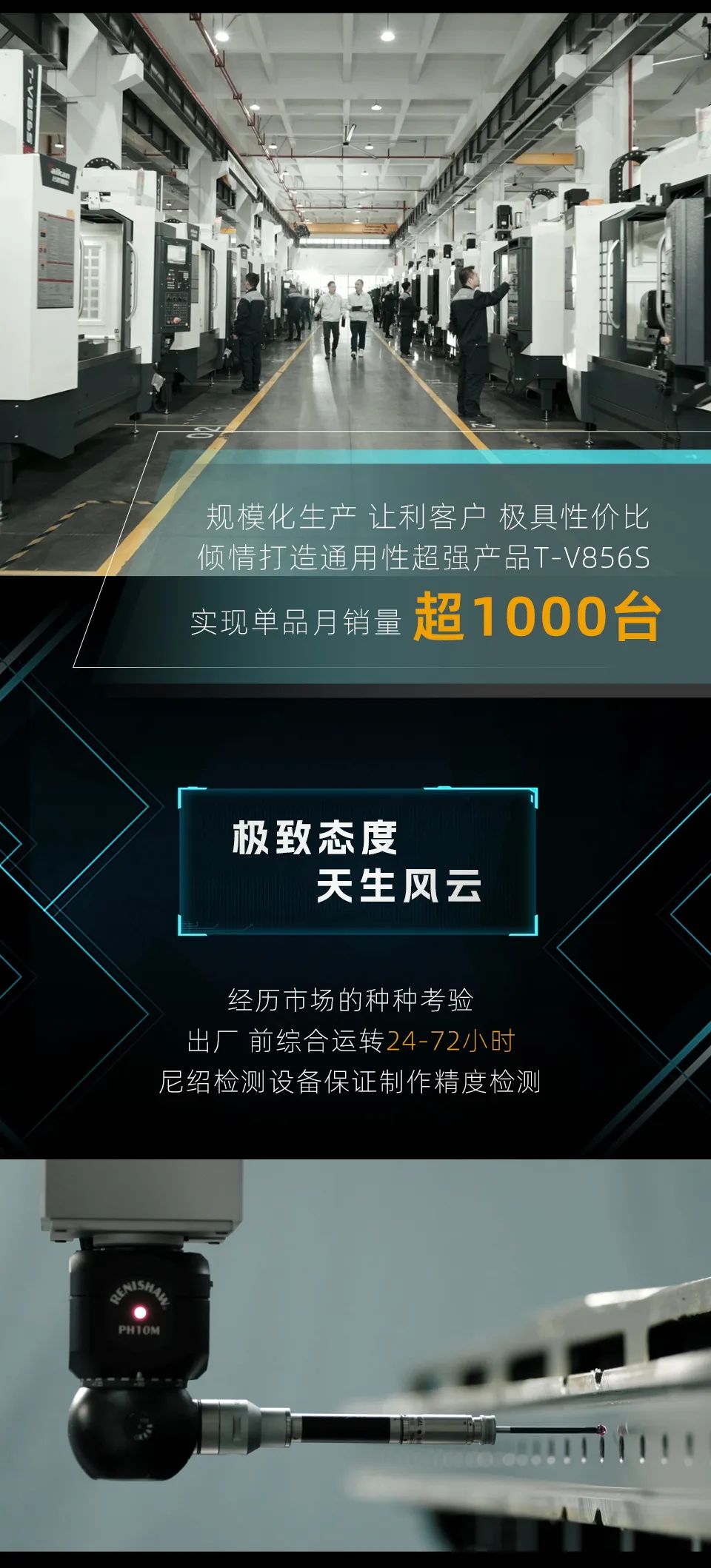 凯发k8精机