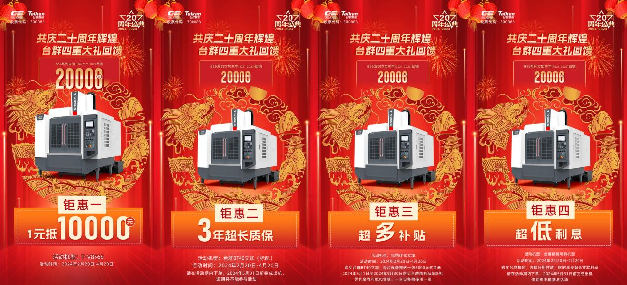 凯发k8精机