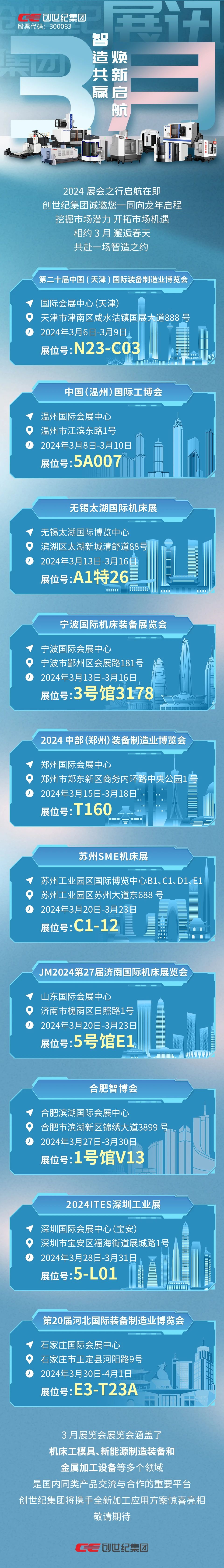 k8凯发天生赢家集团