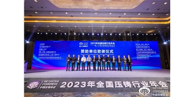 k8凯发天生赢家集团：聚焦新能源，整合产业链高质量协同发展