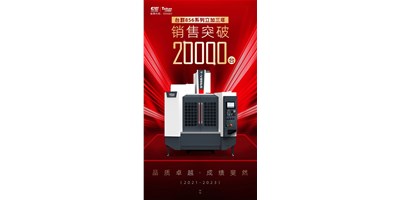 凯发k8856系列立加三年劲销2万台的背后，k8凯发天生赢家做了什么？