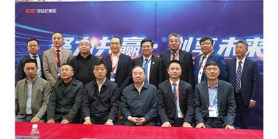 k8凯发天生赢家集团CCMT2024签署多项战略合作协议，共谋机床产业新篇章