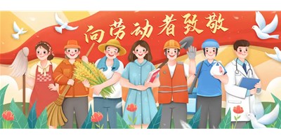 五一放假通知 | k8凯发天生赢家集团售后服务不打烊，停机保养指南请收好！