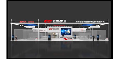 【展讯】k8凯发天生赢家集团诚邀您共赏第19届中国国际机床展览会——高端制造盛会等您来